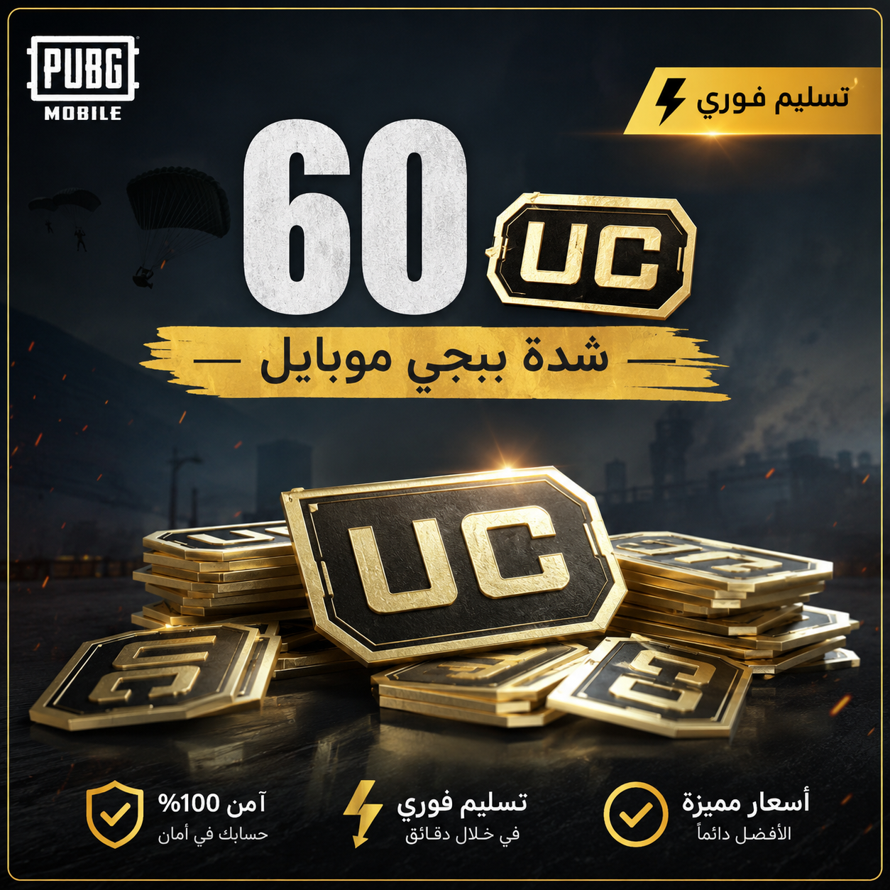 60 UC