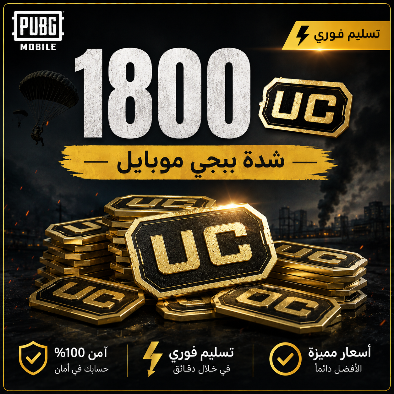 1800 UC