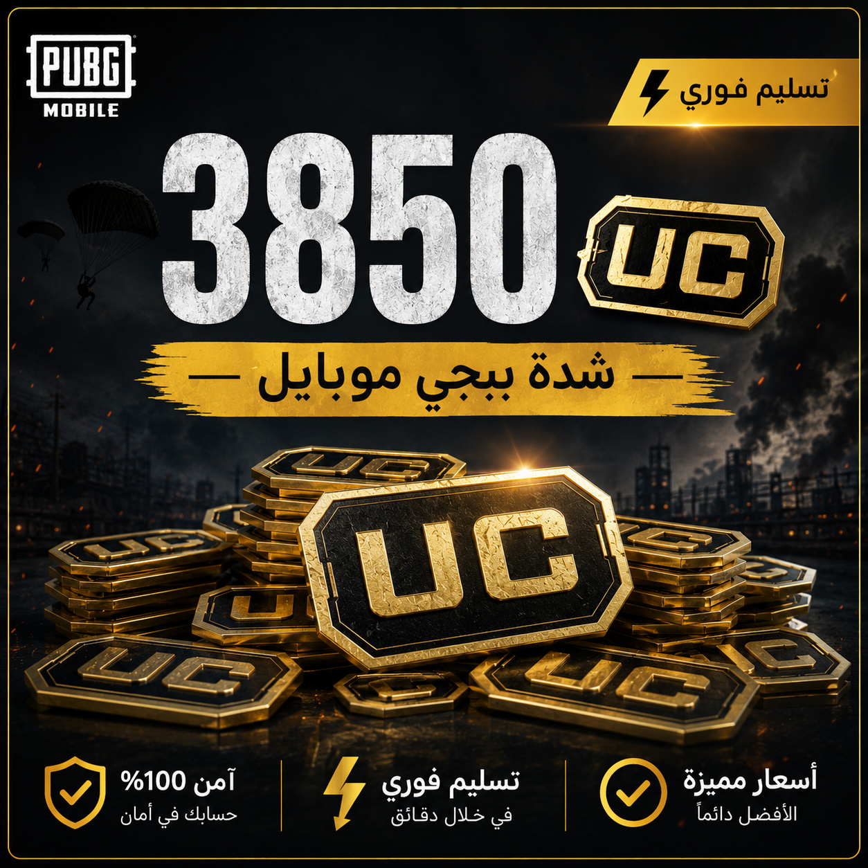 3850 UC